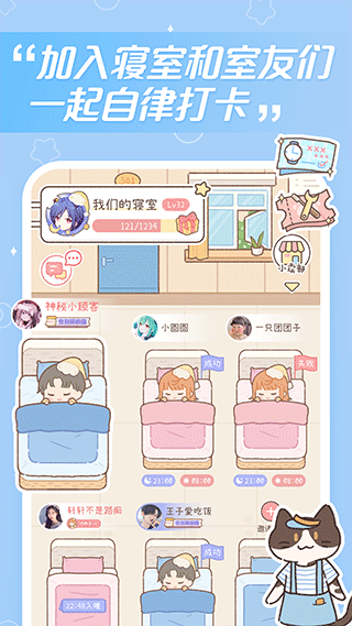 截图5